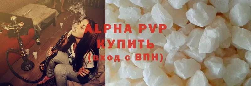 где найти   Новосиль  Alfa_PVP мука 