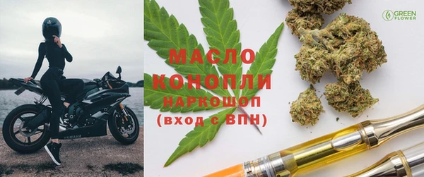 шишки Бородино