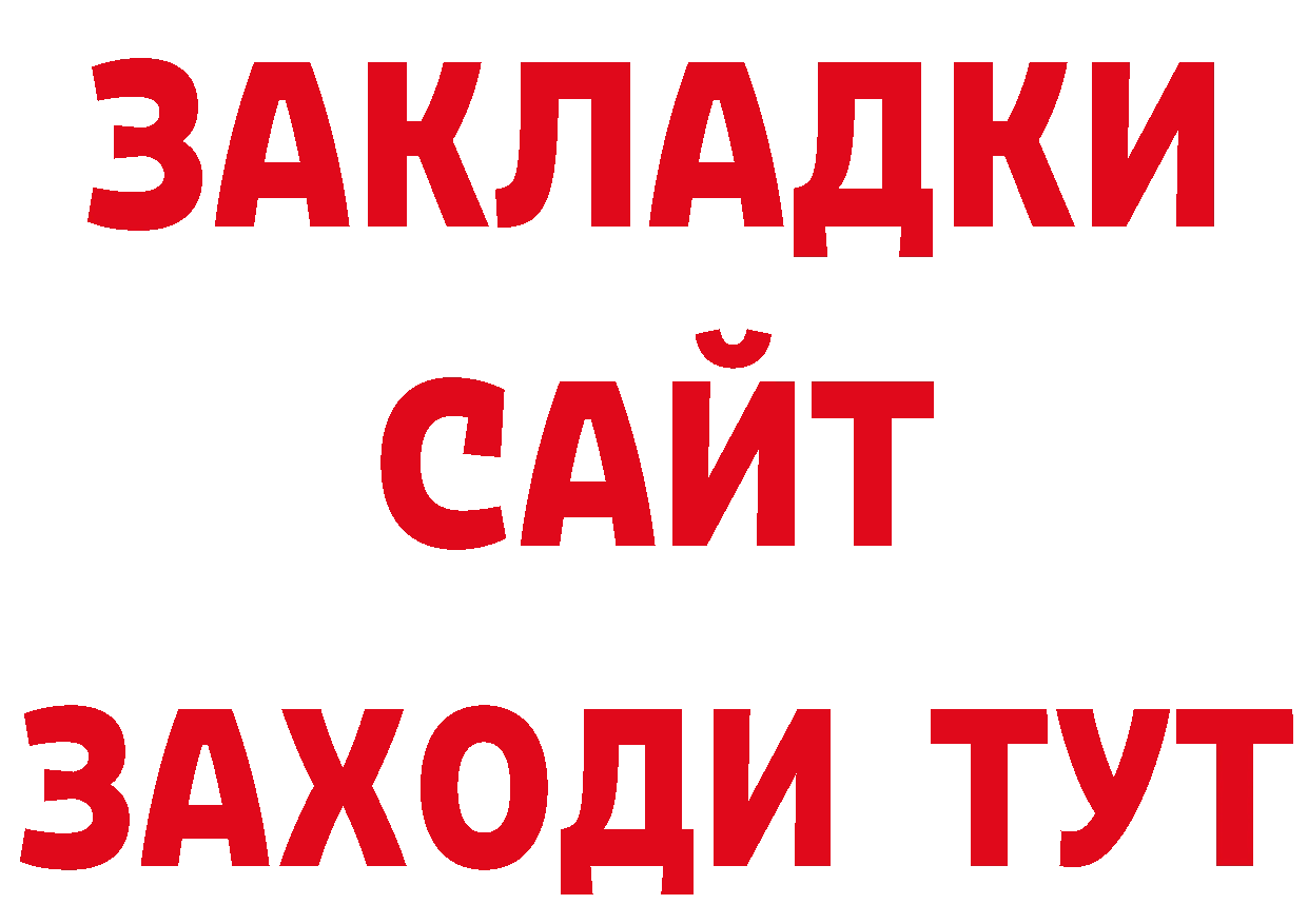 Метамфетамин пудра как зайти нарко площадка гидра Новосиль